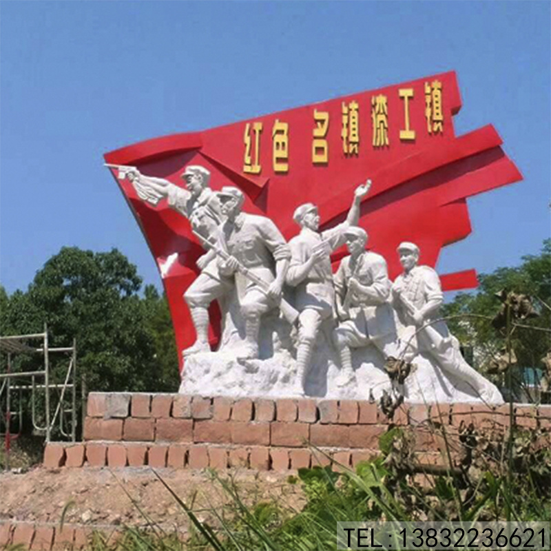 大型广场户外抽象金属不锈钢党徽红色革命雕塑定制